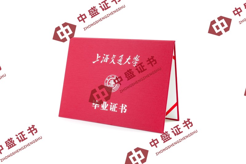 舟山证书